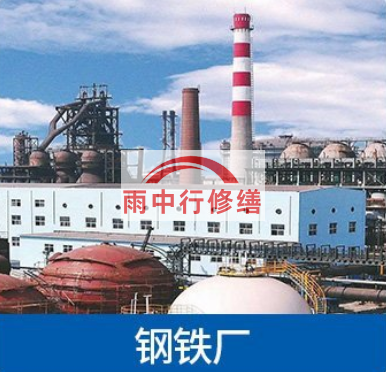 南通南京钢铁厂防腐除锈工程
