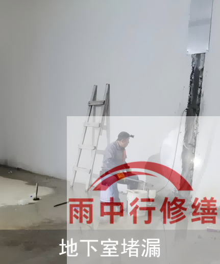 南通电网地下室堵漏案例